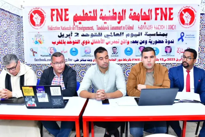الـ FNE تناقش واقع تمدرس الأطفال ذوي التوحد