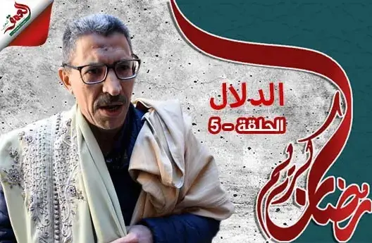 الدلال.. سيد المزاد وجامع البيّعين يفقد عرشا تربع عليه لقرون (فيديو)