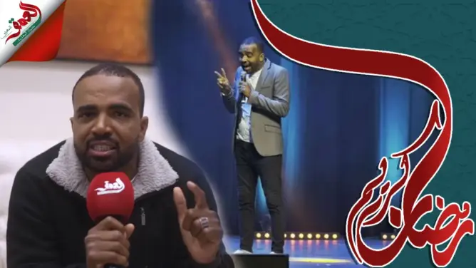 باسو: تابعت “كبور” ولم أشاهد برامج رمضان التلفزية والمشاهدات مرتفعة رغم الانتقادات