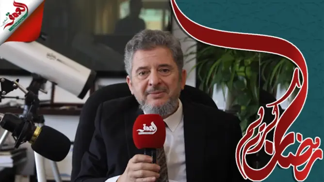 إعجاز القرآن والسنة (ح17): الدور الحضاري للإعجاز العلمي في مواجهة البعد المادي للغرب