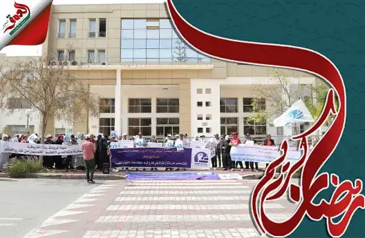 احتجاج متقاعدي وموظفي التعليم “المقصيين من خارج السلم”