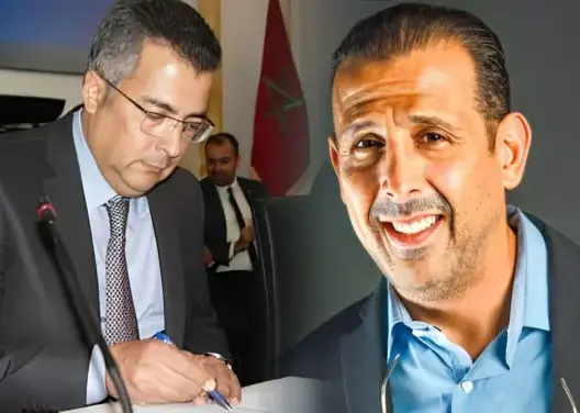 مصطفى لخصم وعامل اقليم صفرو