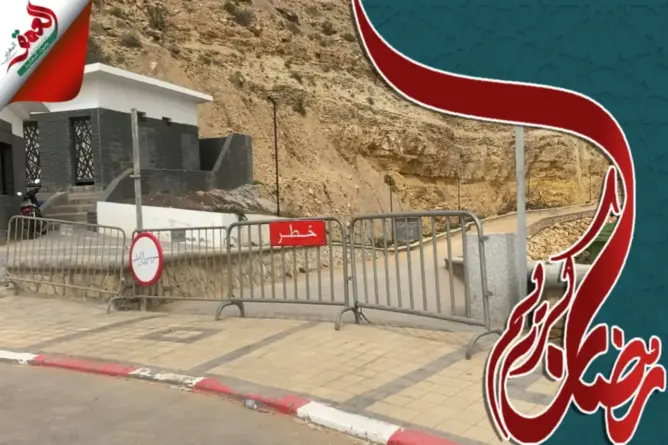 سلطات آسفي تغلق كورنيش المدينة