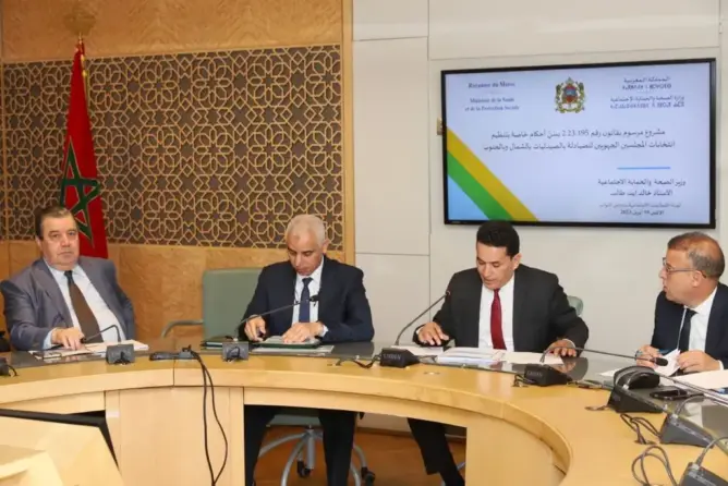 لجنة برلمانية ترفض مشروع قانون تنظيم انتخابات الصيادلة