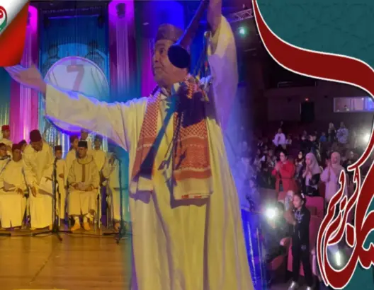 آسفي تحيي النسخة السابعة من ليالي رمضان