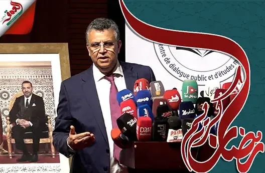 المداخلة الكاملة لوهبي حول الحريات الفردية