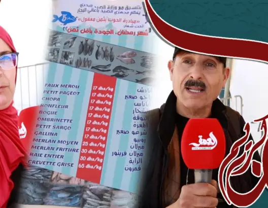 مبادرة “الأسماك بأثمنة معقولة” تصل الرباط