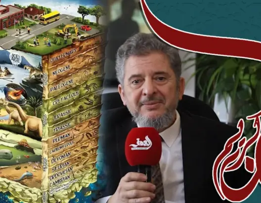 إعجاز القرآن والسنة (ح22): كيف ظهر الإنسان في آخر “السلم الاستراتيغرافي” للأرض؟