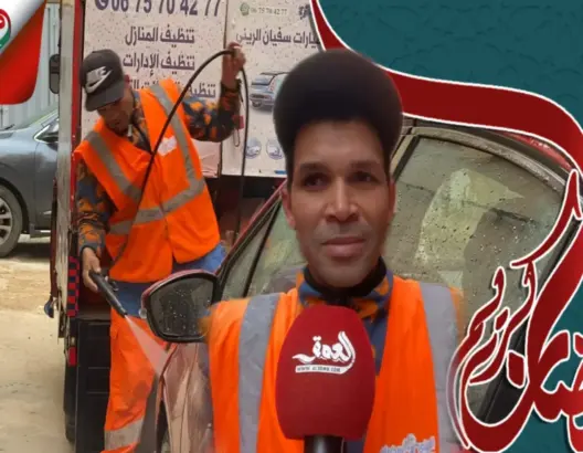 أشهر “مول ميناج” بآسفي