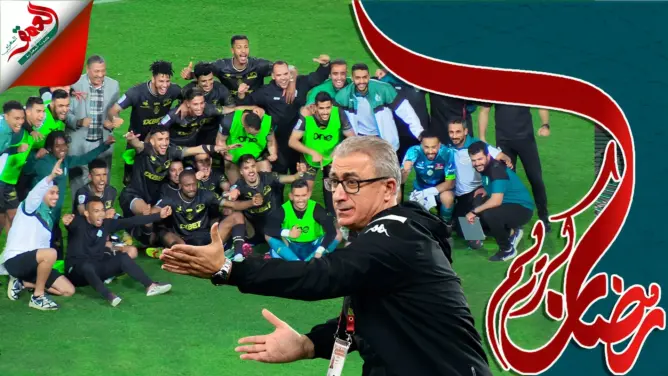 منذر الكبير يعلق على تأهل الرجاء لربع نهائي كأس العرش