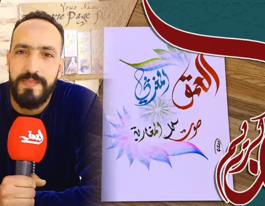 خطاط شاب يبدع في رسم تذكارات