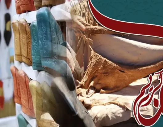 صناعة منتجات الجلد الطبيعي