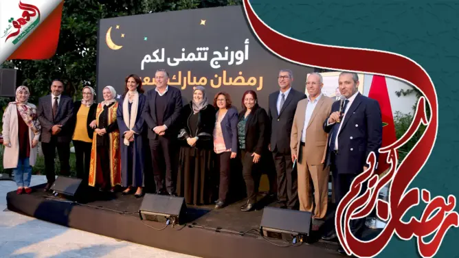 مؤسسة “أورنج” تطلق مشروعها الأول بالمغرب لادماج تلاميذ ونساء المناطق النائية في العالم الرقمي (فيديو)