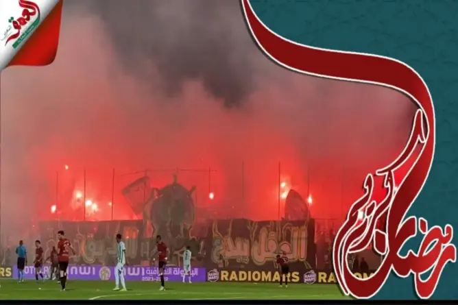 “الدوس كلاص” تزين مدرجات ملعب العبدي بكراكاج عالمي