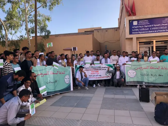 العدالة الأجرية تخرج الممرضين للاحتجاج بالرشيدية
