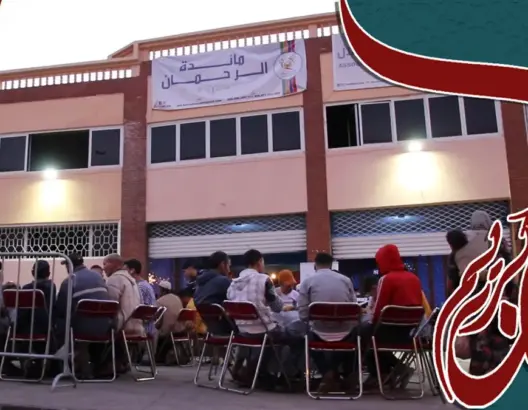 “رمضانيات فاعل خير”.. مشروع خيري يستقبل أزيد من 200 صائم كل يوم (فيديو)