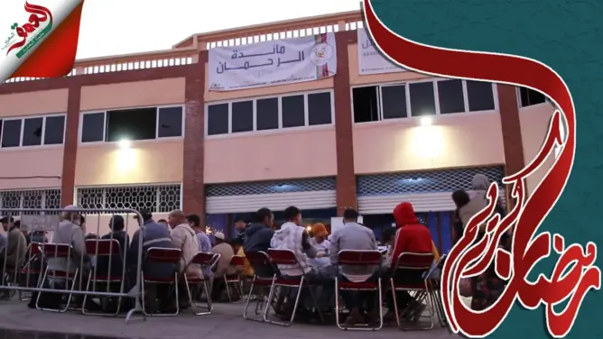 “رمضانيات فاعل خير”.. مشروع خيري يستقبل أزيد من 200 صائم كل يوم (فيديو)