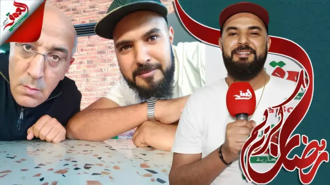 حفيري يتحدث عن تجربته مع الفد في “مدام السميرس”