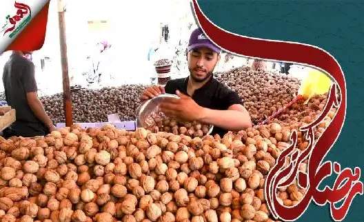 الفاسيون يقبلون على شراء الجوز في أواخر رمضان