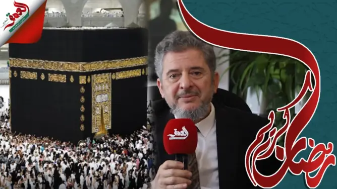 إعجاز القرآن والسنة (ح26): الطواف.. نظام إلاهي كوني من الكعبة إلى المجرات