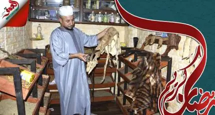 راقي شرعي: هذه أقوى كتب في السحر
