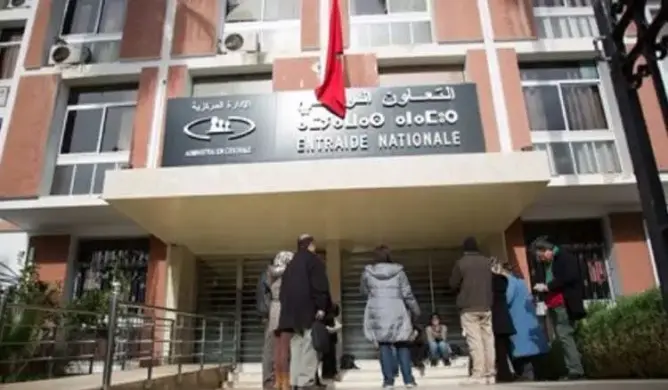 مبادرة تشريعية تروم توحيد مؤسستي التعاون الوطني ووكالة التنمية الاجتماعية