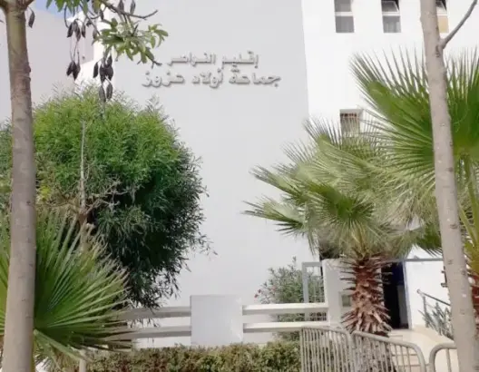 جماعة أولاد عزوز - النواصر
