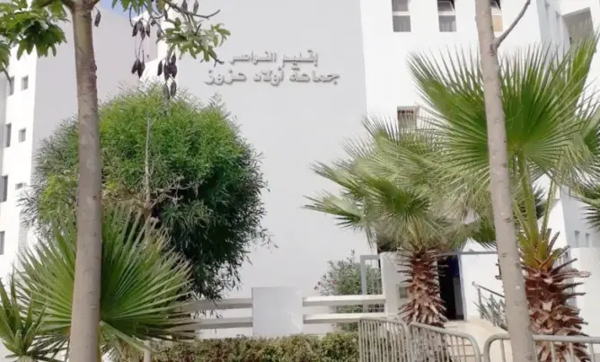 جماعة أولاد عزوز - النواصر