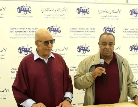 عبد الكريم شكري - سعيد الناصري - الأصالة والمعاصرة - النواصر