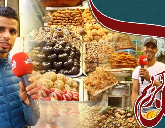 قبيل عيد الفطر