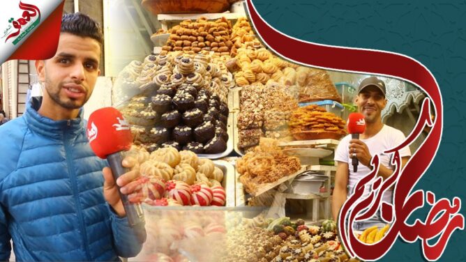 قبيل عيد الفطر