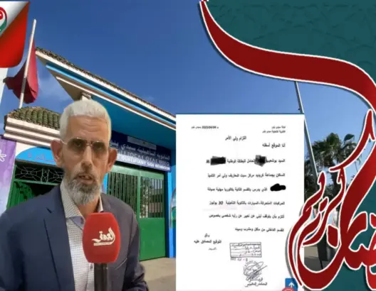 بعد ضجة الوثيقة.. مؤسسة سيدي بنور توضح حقيقة منع تلميذ من التعبير عن رأيه حول الوجبات المدرسية