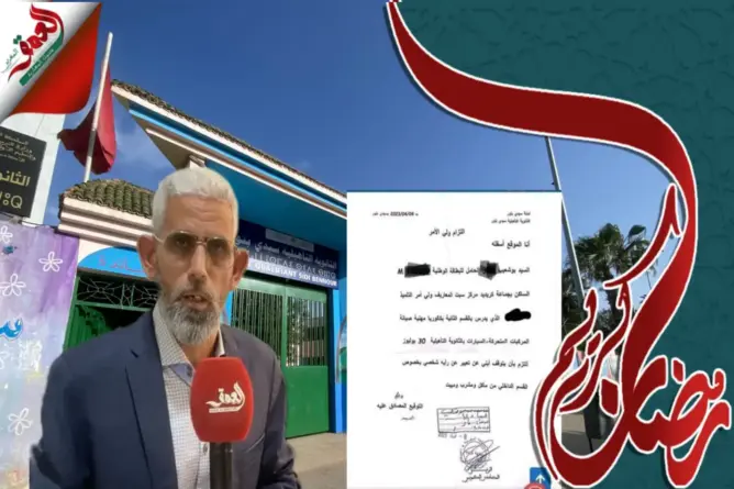 بعد ضجة الوثيقة.. مؤسسة سيدي بنور توضح حقيقة منع تلميذ من التعبير عن رأيه حول الوجبات المدرسية