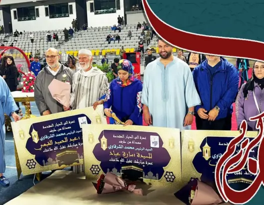 تكريم خاص من اتحاد طنجة لثلاث مشجعين