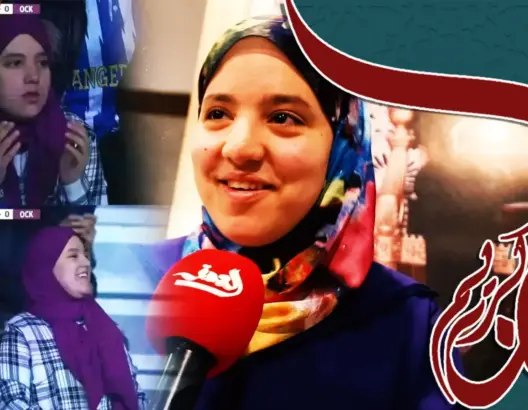 مشجعة طنجاوية تكشف تفاصيل تكريمها