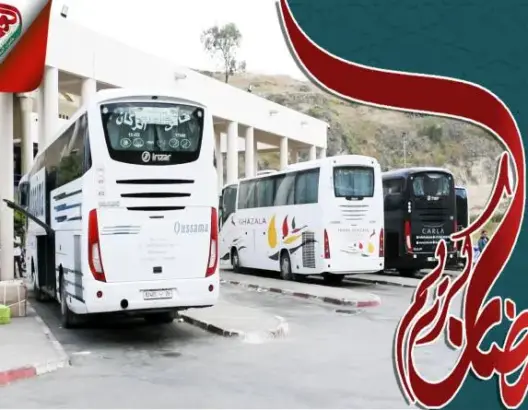 الركود يخيّم على المحطة الطرقية بفاس قبيل العيد