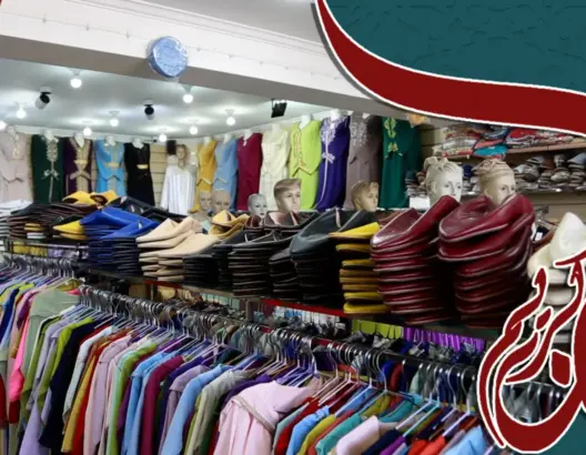 إقبال كبير على اقتناء الملابس التقليدية قبيل عيد الفطر