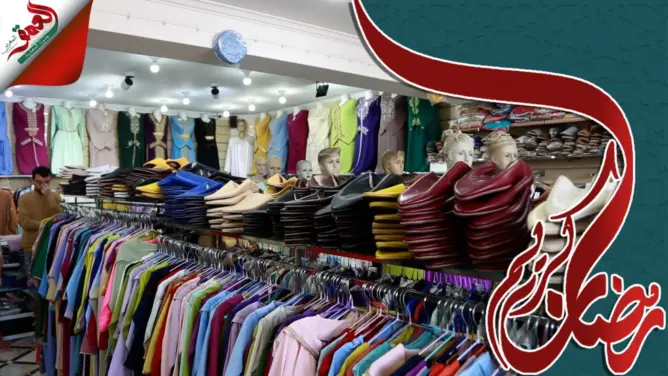 إقبال كبير على اقتناء الملابس التقليدية قبيل عيد الفطر
