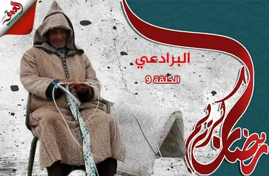 صناعة “البرادع”.. حرفة قديمة لازمت الحمير والبغال تقاوم الاندثار (فيديو)