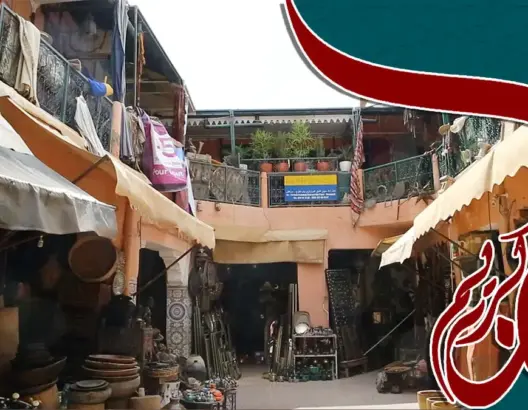 موطن الحرفيين والقوافل التجارية