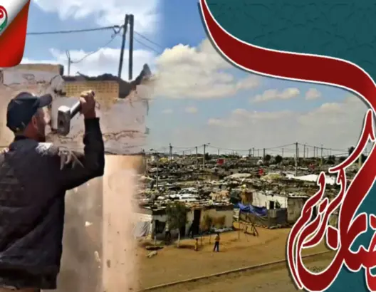 هدم أكبر كاريان بالمغرب بسيدي بنور