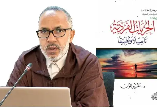 قيادي في حركة التوحيد والإصلاح