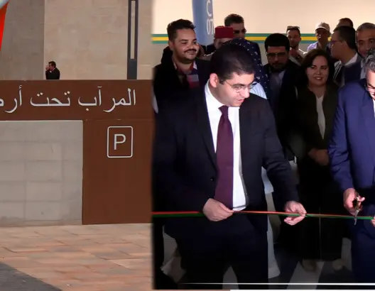 كلف 90 مليون درهم.. أخنوش يفتتح مرأب تحت أرضي بأكادير (فيديو)