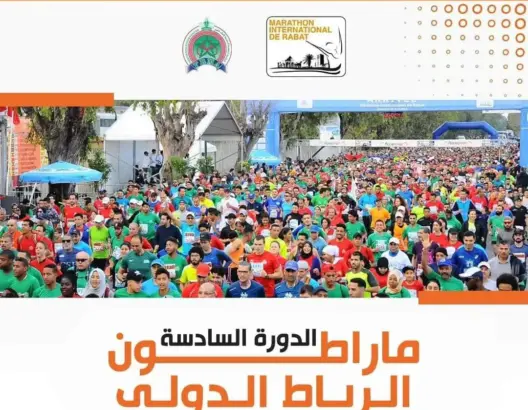 العلامي وكردادي يفوزان بالنسخة السادسة لماراثون الرباط الدولي
