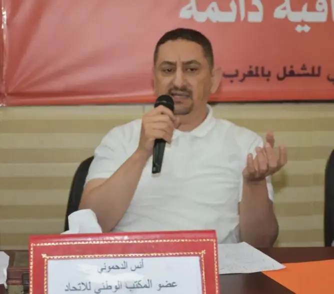 أي إصلاح مرتقب للصندوق المغربي للتقاعد؟