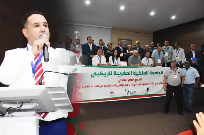 أوباجا يكشف رهانات جامعة الريكبي المعاقبة من طرف الاتحاد الدولي والإفريقي 