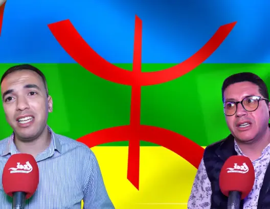 فعاليات سياسية ومدنية تعلق على إقرار الملك “إيض يناير” عطلة وطنية رسمية