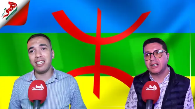 فعاليات سياسية ومدنية تعلق على إقرار الملك “إيض يناير” عطلة وطنية رسمية