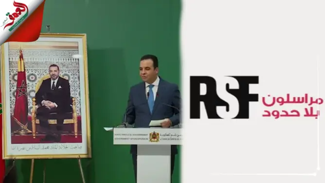 الحكومة: “مراسلون بلا حدود” معروفة بعدائها للمملكة