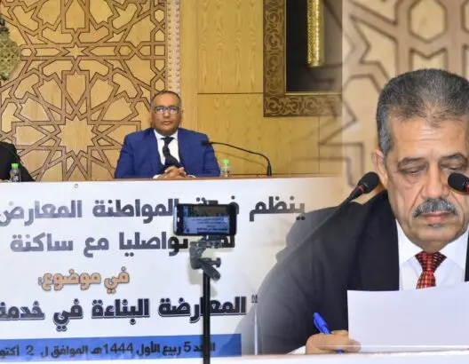 “تضارب المصالح” يدفع شباط لمطالبة عمدة فاس بعقد اجتماع عاجل